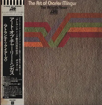 Charles Mingus - The Art Of Charles Mingus / The Atlantic Years