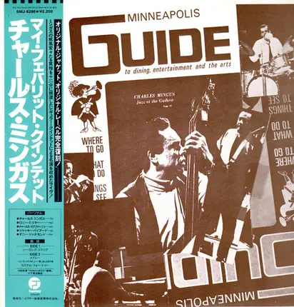Charles Mingus - My Favorite Quintet
