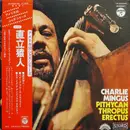LP - Charles Mingus - Pithycanthropus Erectus - OBI + Insert