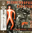 LP - Charles Mingus Jazz Workshop - Pithecanthropus Erectus