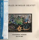 Double LP - Charles Mingus Sextet - Concertgebouw Amsterdam - Obi, Insert