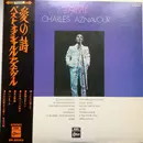 LP - Charles Aznavour - J'Aime Charles Aznavour = 愛の詩 ベスト・オブ・シャルル・アズナヴール - OBI + Insert