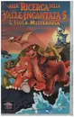 VHS - Charles Grosvenor - Alla ricerca della Valle Incantata 5 - L'isola misteriosa / The Land Before Time V: The Mysterious Island - Italian