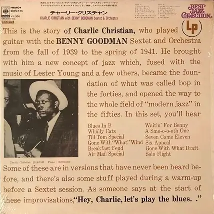 Charlie Christian With Benny Goodman Sextet And Benny Goodman And His Orchestra - Charlie Christian With The Benny Goodman Sextet And Orchestra