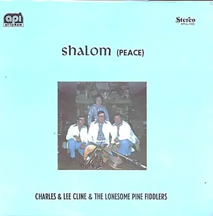 Charlie Cline & Lee Cline & The Lonesome Pine Fiddlers - Shalom (Peace)
