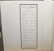 LP - Charlie Parker - 'Bird' Symbols - Red Lbl