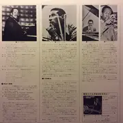 LP - Charlie Parker - Charlie (The Bird) Parker Vol. 1 = チャーリー・パーカー・オン・ジ・エア 第1集 - Gatefold