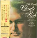 LP - Charlie Rich - The Best Of Charlie Rich - OBI + INSERT