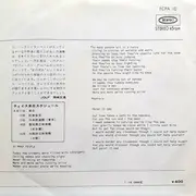 7inch Vinyl Single - Chase - 光ある世界へ = So Many People