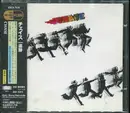 CD - Chase - Chase