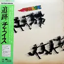 LP - Chase - Chase - OBI / INSERT