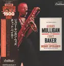 LP - Chet Baker - Gerry Mulligan - Buddy DeFranco - Chet Baker - Gerry Mulligan - Buddy DeFranco - Promo,Mono+OBI, insert
