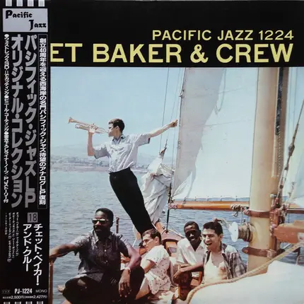 Chet Baker & Crew - Chet Baker & Crew