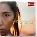 12inch Vinyl Single - Cheyenne - Feel My Love - still sealed