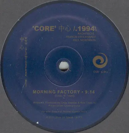 Chez N Trent - 'Core' 中心 /.1994 : Morning Factory
