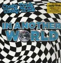 LP - Cheap Trick - In Another World