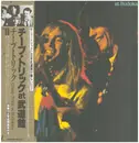 LP - Cheap Trick - At Budokan - + OBI, BOOKLET