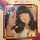 Double LP - Cherish - Best Collection '75