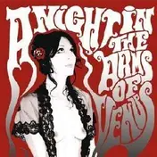 Cherry Choke - Night in the Arms of Cherry Coke