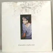 7inch Vinyl Single - Cheryl Baker - If Paradise Is Half As Nice