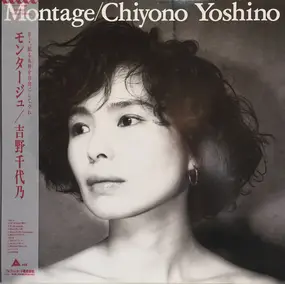 Chiyono Yoshino - Montage