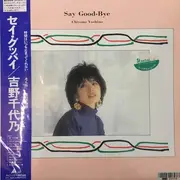 LP - Chiyono Yoshino - Say Good-Bye - OBI + INSERT