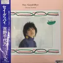 LP - Chiyono Yoshino - Say Good-Bye - OBI + INSERT