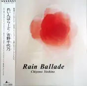 Chiyono Yoshino - Rain Ballade