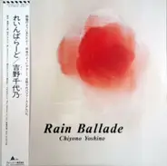 Chiyono Yoshino - Rain Ballade