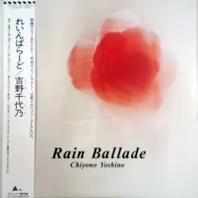 Chiyono Yoshino - Rain Ballade