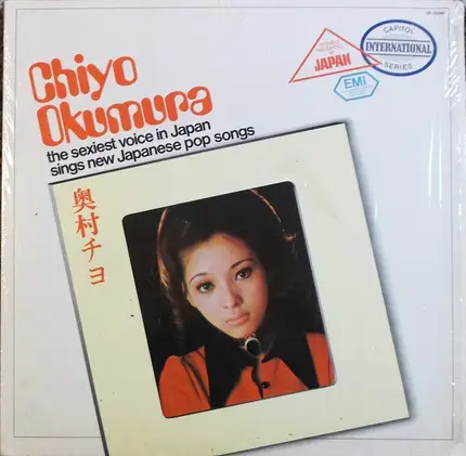 Chiyo Okumura - Chiyo Okumura