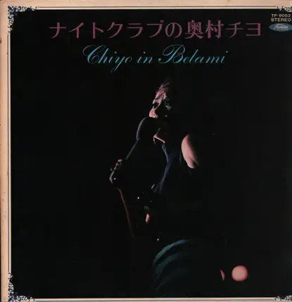 Chiyo Okumura - ナイトクラブの奥村チヨ = Chiyo In Belami