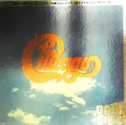 Chicago - Chicago Vol. 1