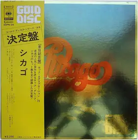 Chicago - Gold Disc