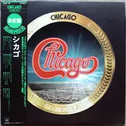 LP - Chicago - Grand Prix 20 - OBI