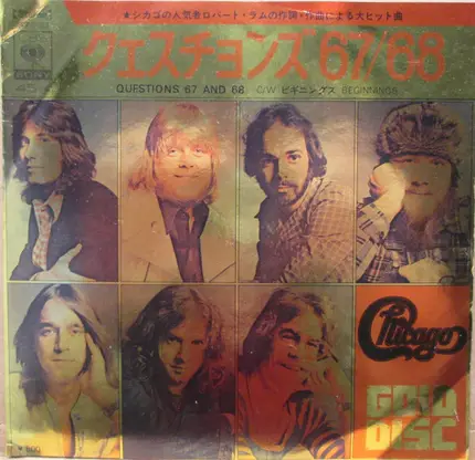 Chicago - Questions 67 And 68 / Beginnings