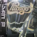 LP - Chicago - Chicago 13 - OBI / OIS / INSERT