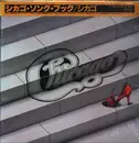 LP - Chicago - If You Leave Me Now