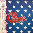 LP - Chicago - The Great Chicago - Textured