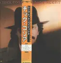 LP - Chick Corea - Secret Agent - +OBI, insert