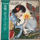 LP - Chick Corea - The Leprechaun - with OBI and insert