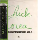 LP - Chick Corea - Piano Improvisations Vol. 2 - Test pressing + OBI, Insert