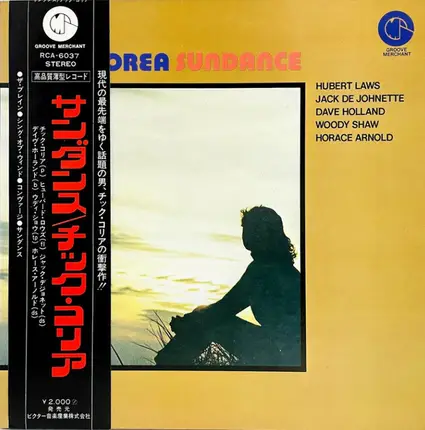 Chick Corea - Sundance