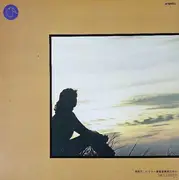 LP - Chick Corea - Sundance - Gatefold