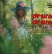 LP - Chico Kikuchi; Kyohei Tsutsumi - Drum & Drum - No OBI