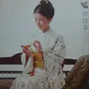 LP - Chieko Baisho - 宵待草 (倍賞千恵子の日本の詩をうたう 第二集)