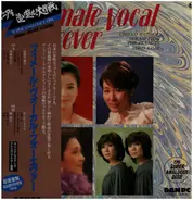 Chieko Baishou / Yukari Itoh a.o. - Female Vocal Forever