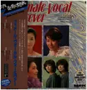 LP - Chieko Baishou / Yukari Itoh a.o. - Female Vocal Forever - 180g +OBI, Insert