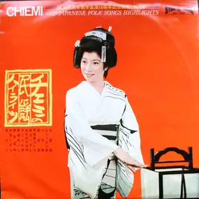 Chiemi Eri - Chiemi Sings Japanese Folk Songs Highlights