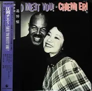 Chiemi Eri - ナイス・トゥー・ミート・ユー!  = Nice To Meet You!